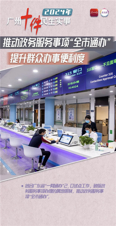广州95场的定义 广州95场的定义